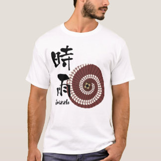 Kanji Art: “Shigure” (Drizzle) – An Autumn Showers Tシャツ