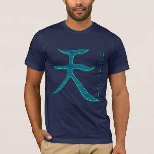 KANJI ASIANの「天国」 Tシャツ