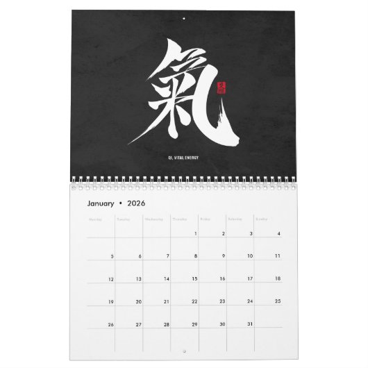Kanji Calligraphy - Black Calendar カレンダー (1月 2026)