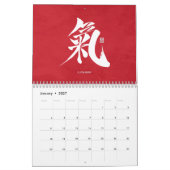 Kanji Calligraphy - Red Calendar カレンダー (1月 2027)