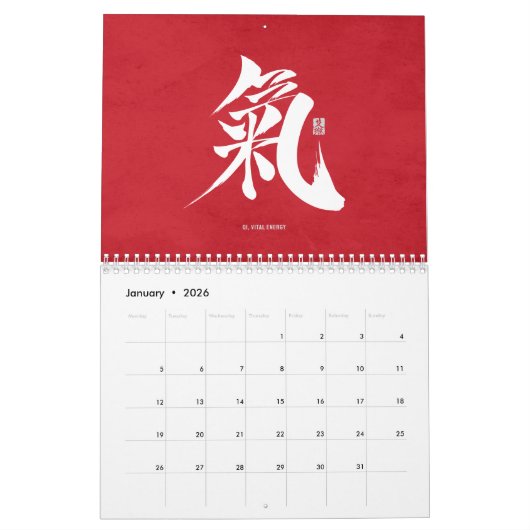 Kanji Calligraphy - Red Calendar カレンダー (1月 2026)