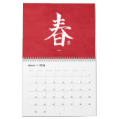 Kanji Calligraphy - Red Calendar カレンダー (3月 2026)