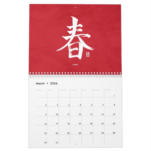 Kanji Calligraphy - Red Calendar カレンダー (3月 2026)