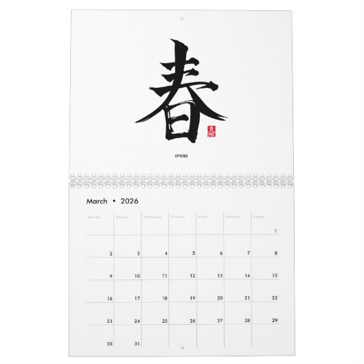 Kanji Calligraphy - White Calendar カレンダー (3月 2026)