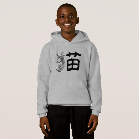 Kanji Cat (正面フル)