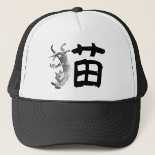 Kanji Cat キャップ