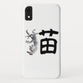 Kanji Cat Case-Mate iPhoneケース (裏面)