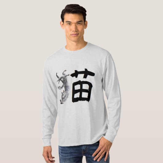 Kanji Cat Tシャツ (正面フル)