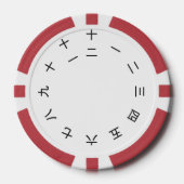 Kanji Clock ポーカーチップ (正面)