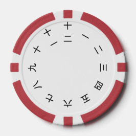 Kanji Clock ポーカーチップ