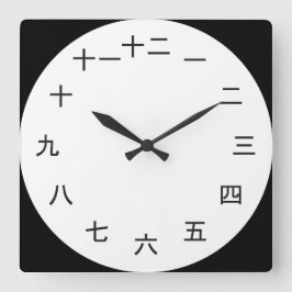Kanji Clock 1-12 スクエア壁時計