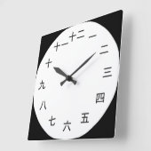 Kanji Clock 1-12 スクエア壁時計 (傾斜)