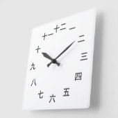 Kanji Clock 1-12 スクエア壁時計 (傾斜)
