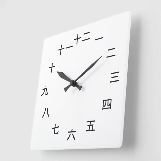 Kanji Clock 1-12 スクエア壁時計 (傾斜)