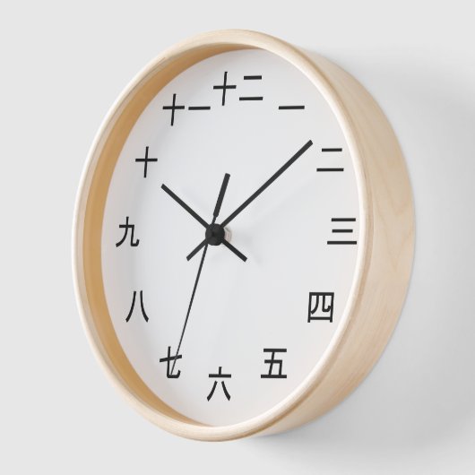 Kanji Clock 1-12 壁時計 (傾斜)