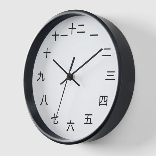 Kanji Clock 1-12 壁時計 (傾斜)