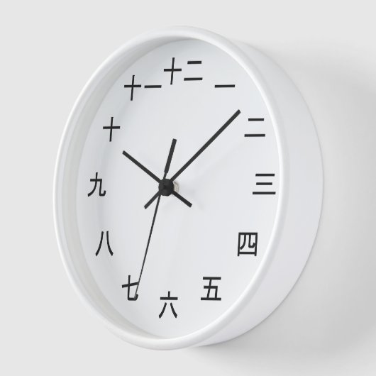 Kanji Clock 1-12 壁時計 (傾斜)