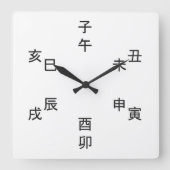 Kanji Clock - Chinese Zodiac - Time of the Day -  スクエア壁時計 (正面)