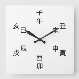 Kanji Clock - Chinese Zodiac - Time of the Day -  スクエア壁時計