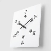 Kanji Clock - Chinese Zodiac - Time of the Day -  スクエア壁時計 (傾斜)