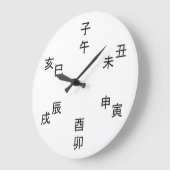 Kanji Clock - Chinese Zodiac - Time of the Day -  ラージ壁時計 (傾斜)