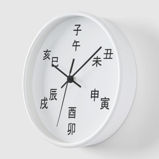 Kanji Clock - Chinese Zodiac - Time of the Day -  壁時計 (傾斜)