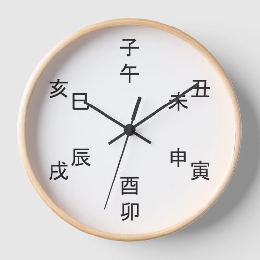 Kanji Clock - Chinese Zodiac - Time of the Day -  壁時計 (正面)