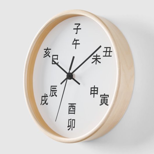 Kanji Clock - Chinese Zodiac - Time of the Day -  壁時計 (傾斜)