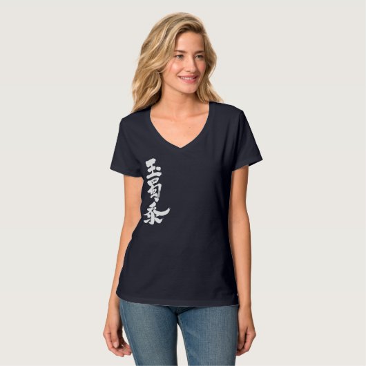 [Kanji] corn Tシャツ (正面フル)