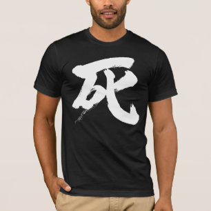 [Kanji] Death Tシャツ