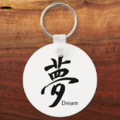Kanji Dream Symbol キーホルダー (正面)