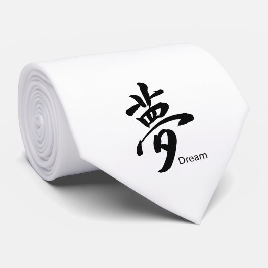 Kanji Dream Symbol ネクタイ (ロール)