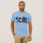 [Kanji] Father Tシャツ (正面フル)