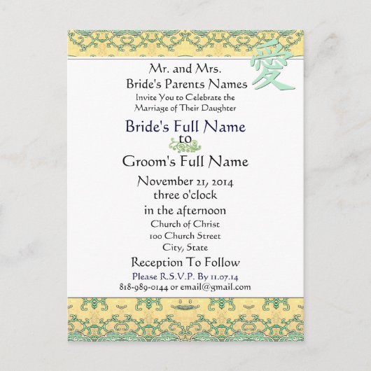 Kanji For Love on金ゴールド結婚式招待状 インビテーションポストカード (正面)