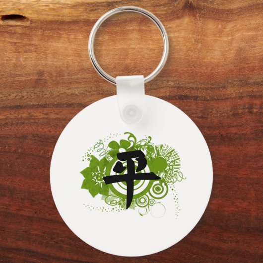 Kanji for Peace キーホルダー (正面)