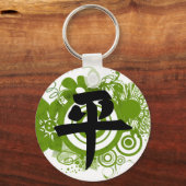 Kanji for Peace キーホルダー (正面)