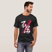 Kanji Fukutsu/Indomitable Japanese Calligraphy Tシャツ (正面フル)
