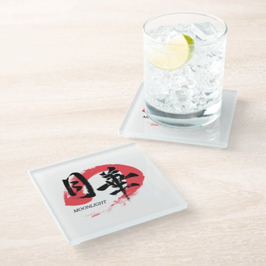Kanji Gekka/Moonlight Japanese Calligraphy T-Shirt ガラスコースター (アングル)