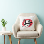 Kanji Gekka/Moonlight Japanese Calligraphy T-Shirt クッション (椅子)