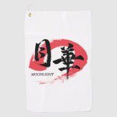 Kanji Gekka/Moonlight Japanese Calligraphy T-Shirt ゴルフタオル (正面)