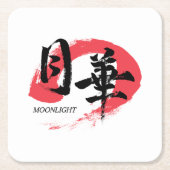 Kanji Gekka/Moonlight Japanese Calligraphy T-Shirt スクエアペーパーコースター (正面)