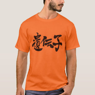 [Kanji] gene Tシャツ