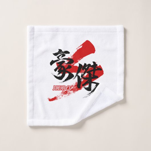 Kanji Goketsu/Hero Japanese Calligraphy  ウォッシュタオル (ウォッシュタオル)