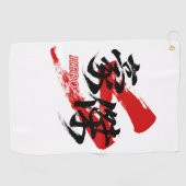 Kanji Goketsu/Hero Japanese Calligraphy  ゴルフタオル (横)