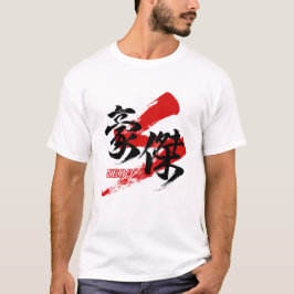 Kanji Goketsu/Hero Japanese Calligraphy  Tシャツ