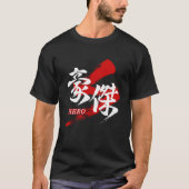Kanji Goketsu/Hero Japanese Calligraphy Tシャツ (正面)