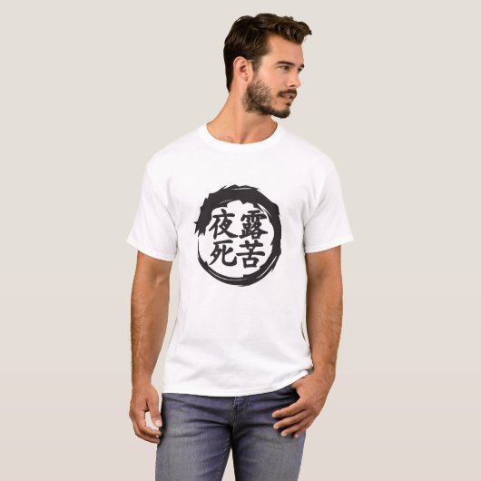 kanji hello tシャツ (正面フル)