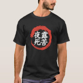 kanji,hello tシャツ (正面)