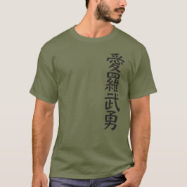 kanji I love you tシャツ