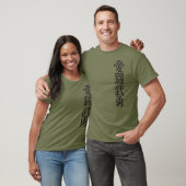 kanji I love you tシャツ (ユニセックス)